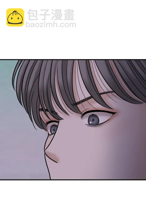 [第90话] 曝光97