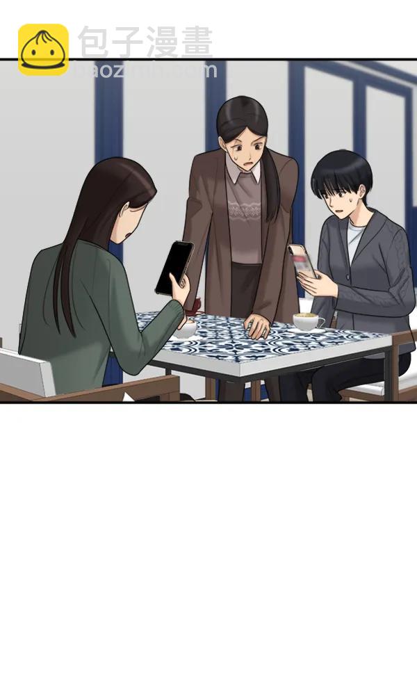 [第91话] 自曝10