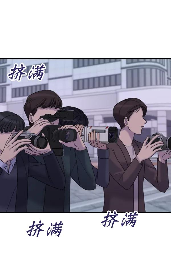 [第91话] 自曝111