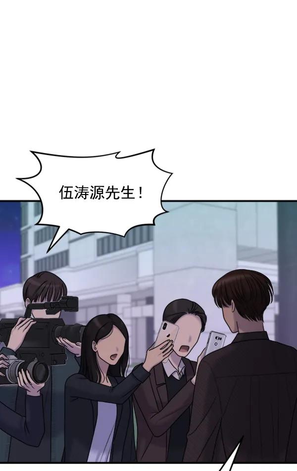 [第91话] 自曝115