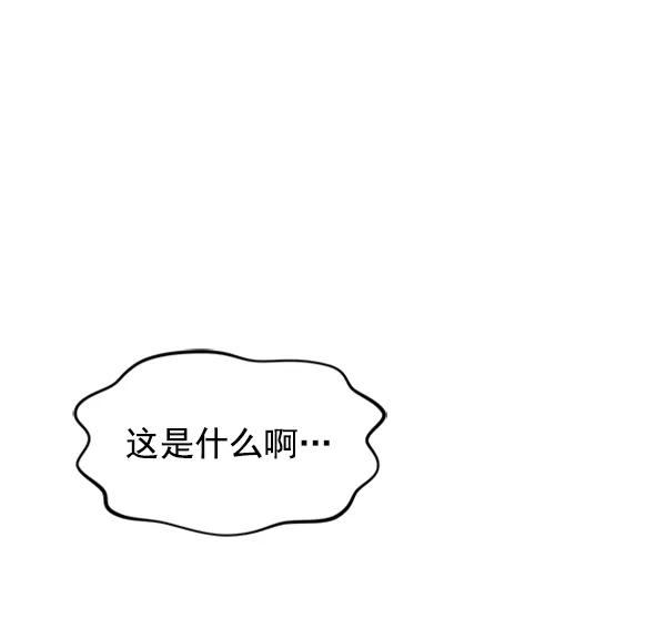 [第91话] 自曝12