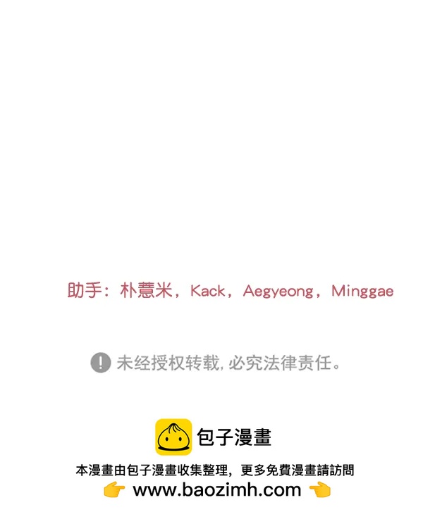 [第91话] 自曝132