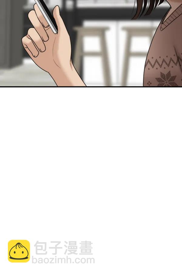[第91话] 自曝15