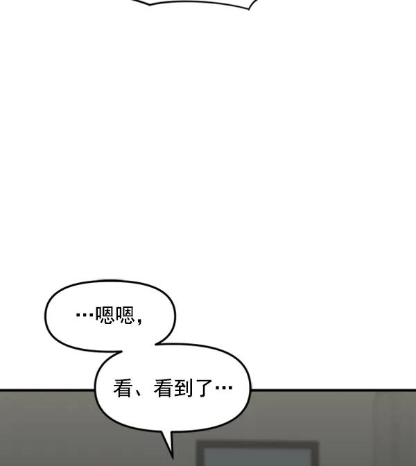 [第91话] 自曝19