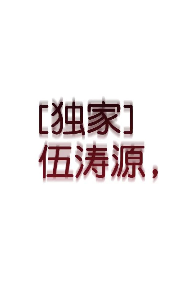 [第91话] 自曝2
