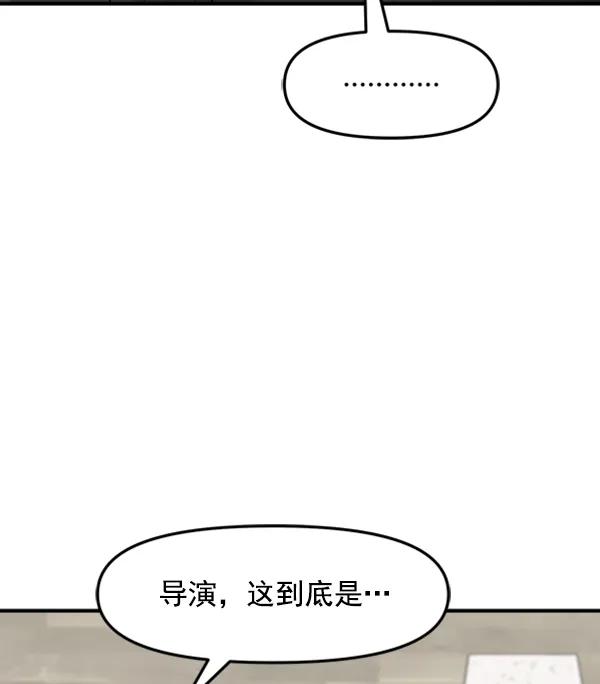 [第91话] 自曝22