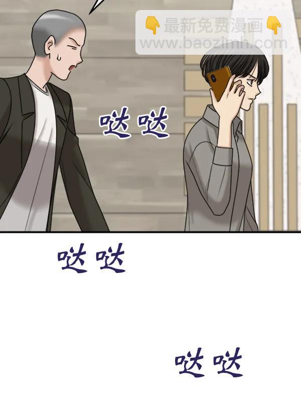 [第91话] 自曝23