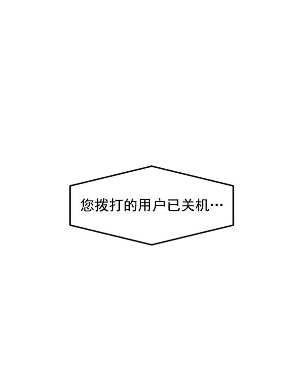 [第91话] 自曝25