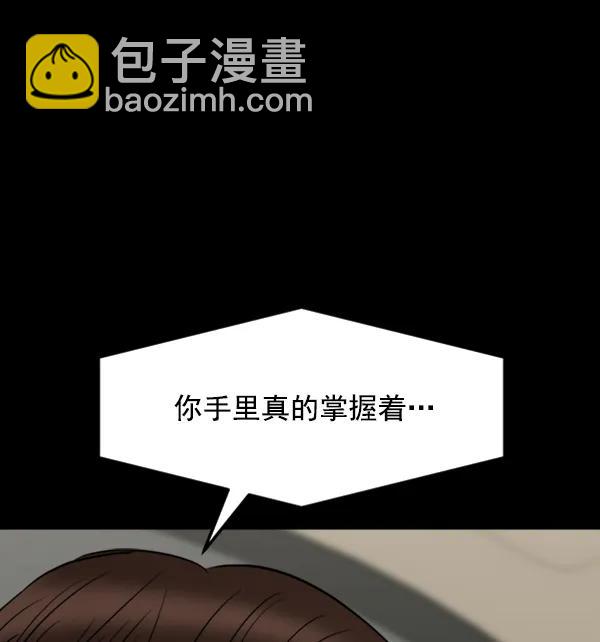 [第91话] 自曝34