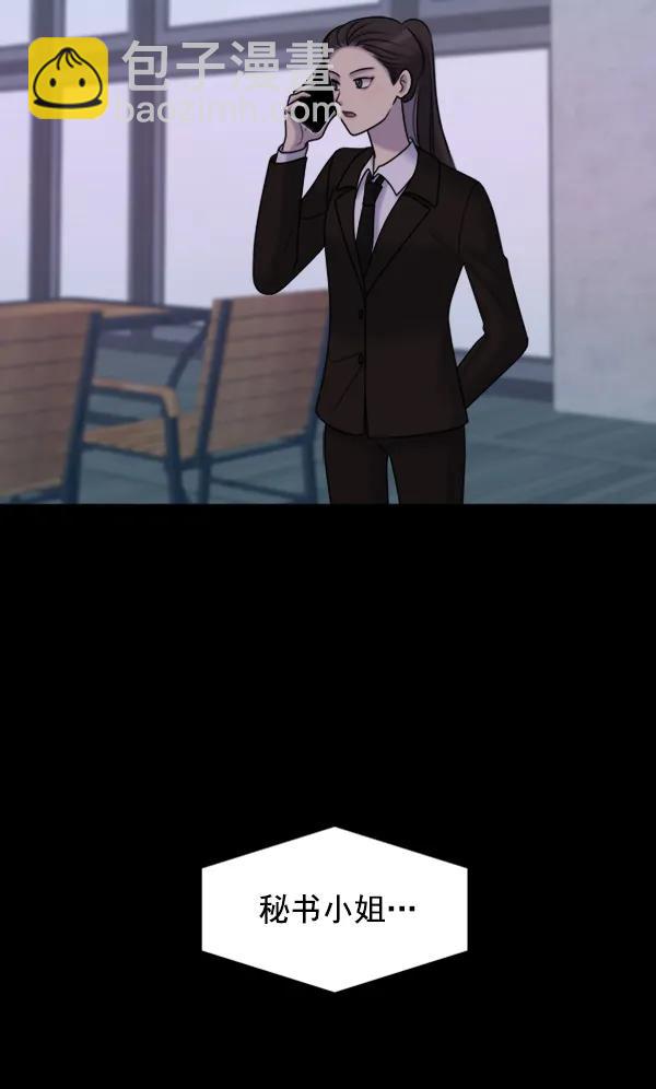 [第91话] 自曝41