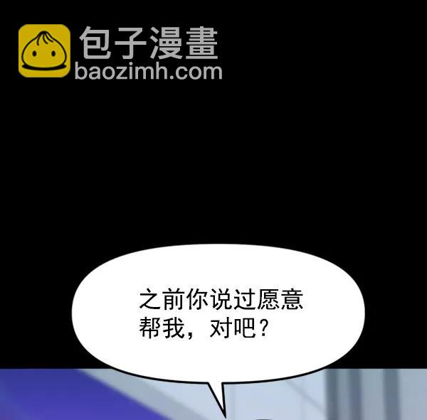 [第91话] 自曝42