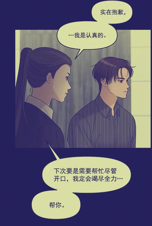 [第91话] 自曝45