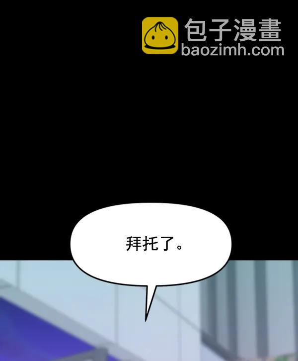[第91话] 自曝56