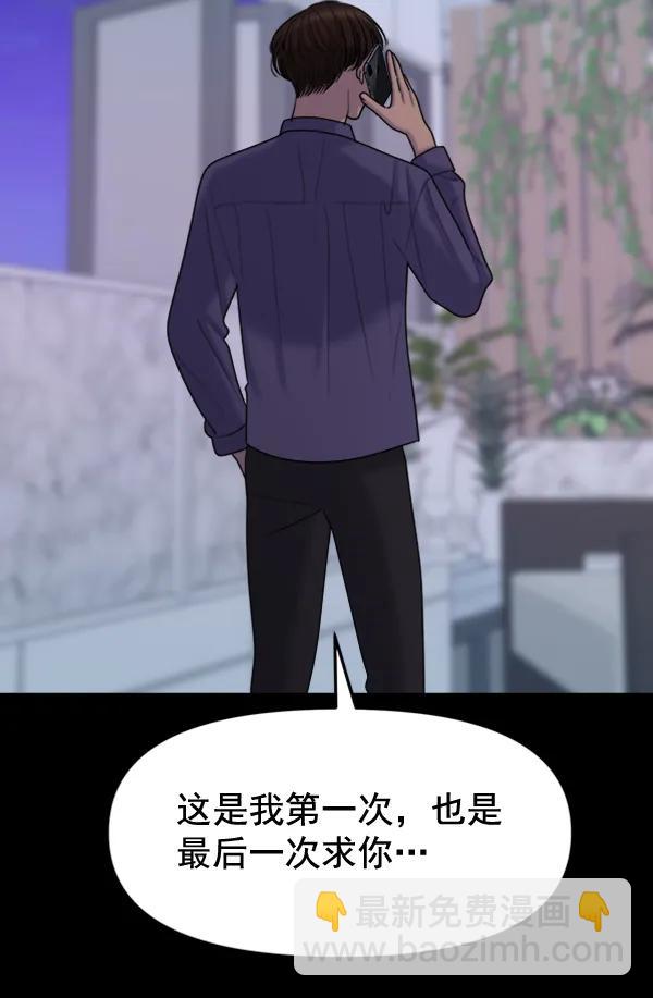[第91话] 自曝57