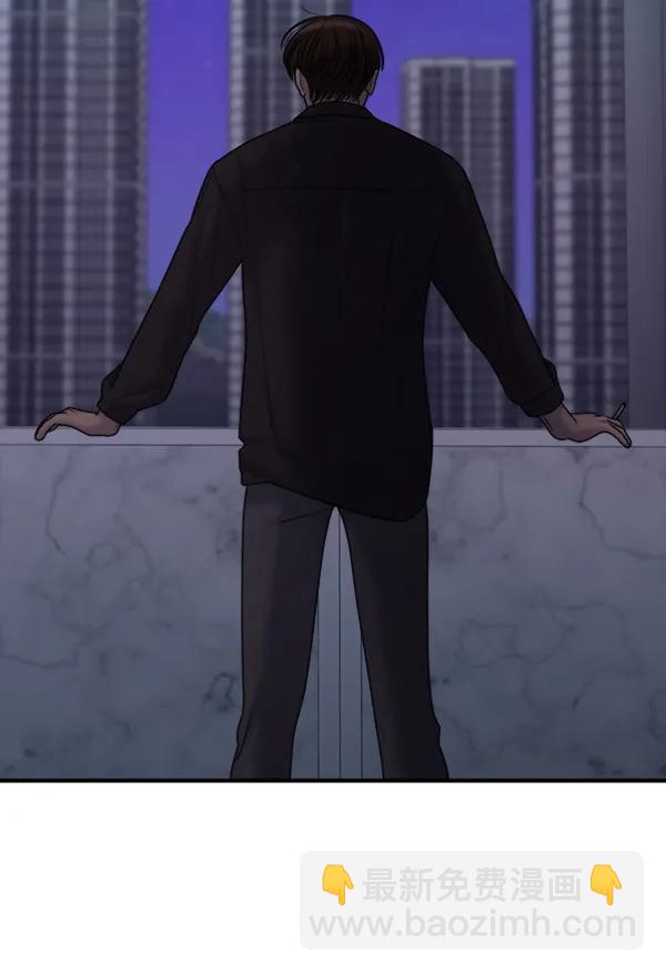 [第91话] 自曝66