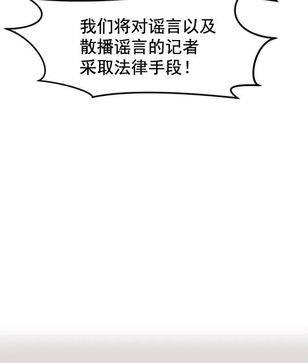 [第91话] 自曝71