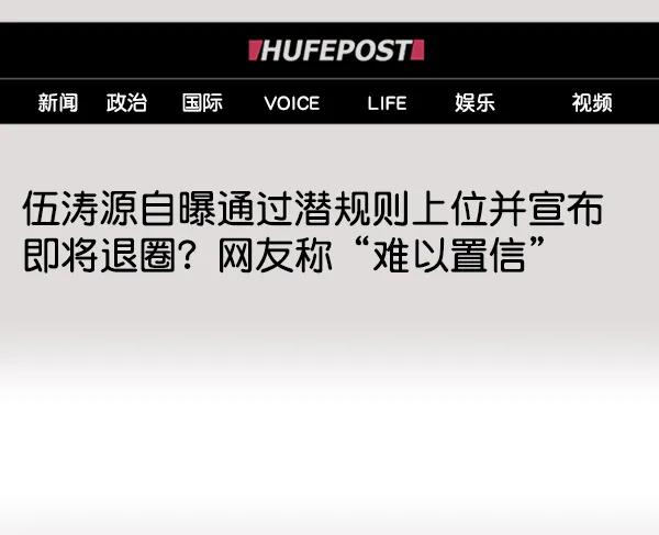 [第91话] 自曝72