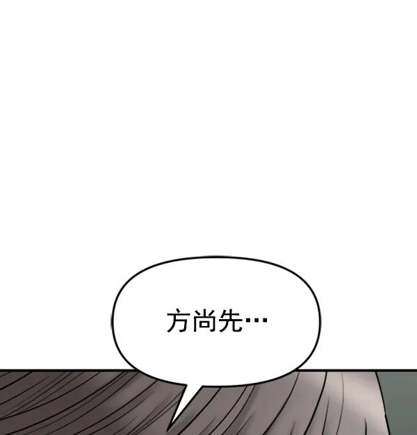 [第91话] 自曝88