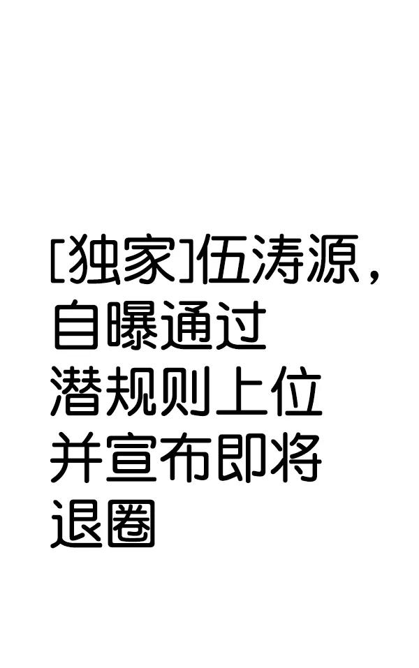 [第91话] 自曝9