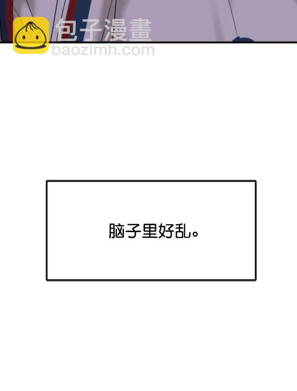 [第91话] 自曝93