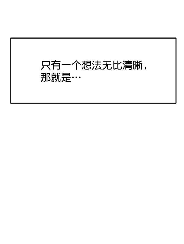 [第91话] 自曝95