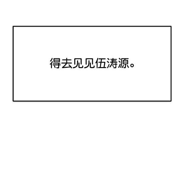 [第91话] 自曝97