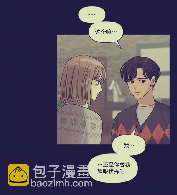 [第91话] 自曝99