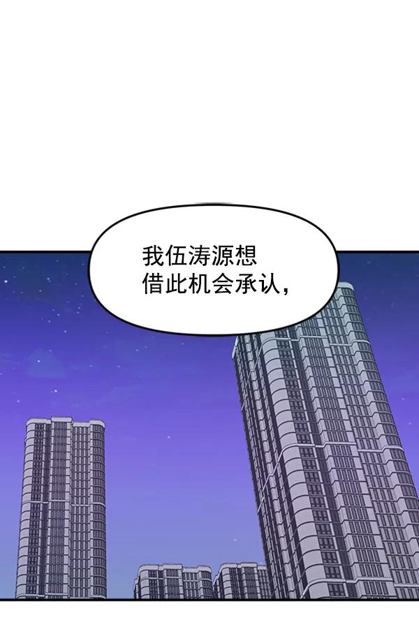 [第92话] 无论始终0