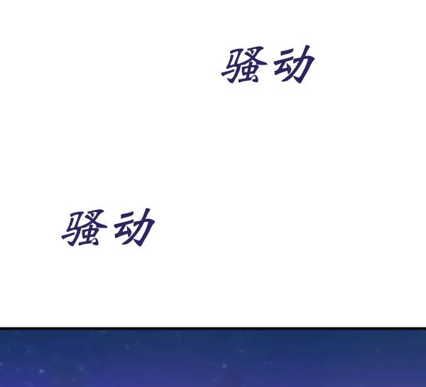 [第92话] 无论始终10