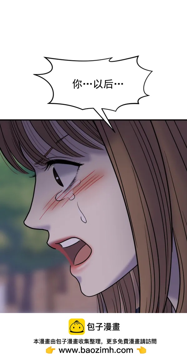 [第92话] 无论始终103
