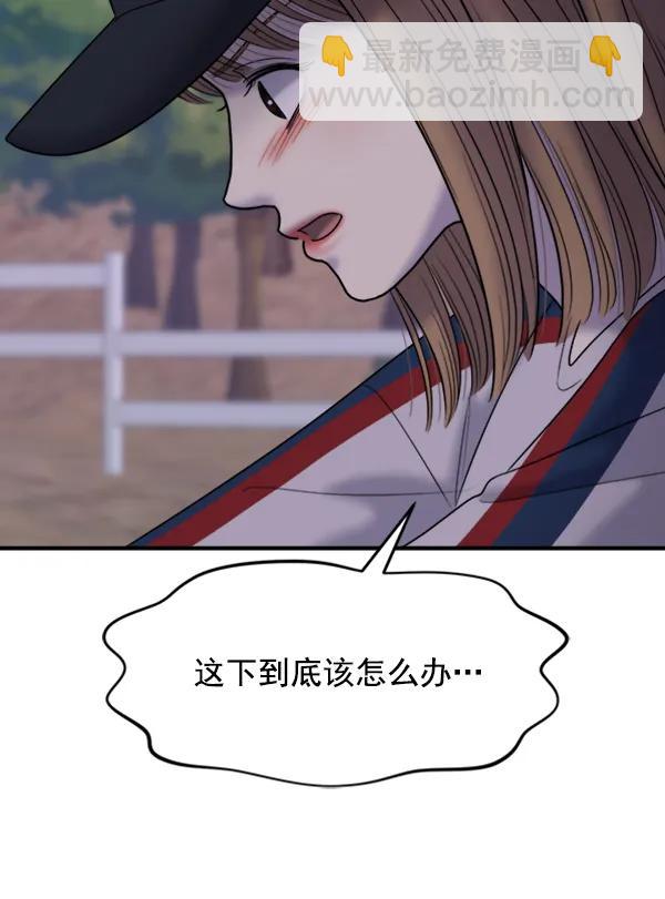 [第92话] 无论始终106