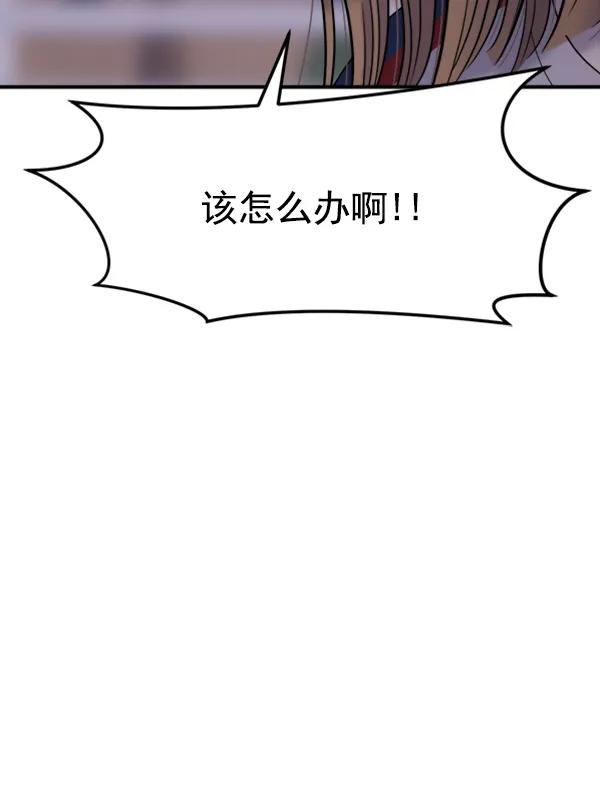 [第92话] 无论始终108