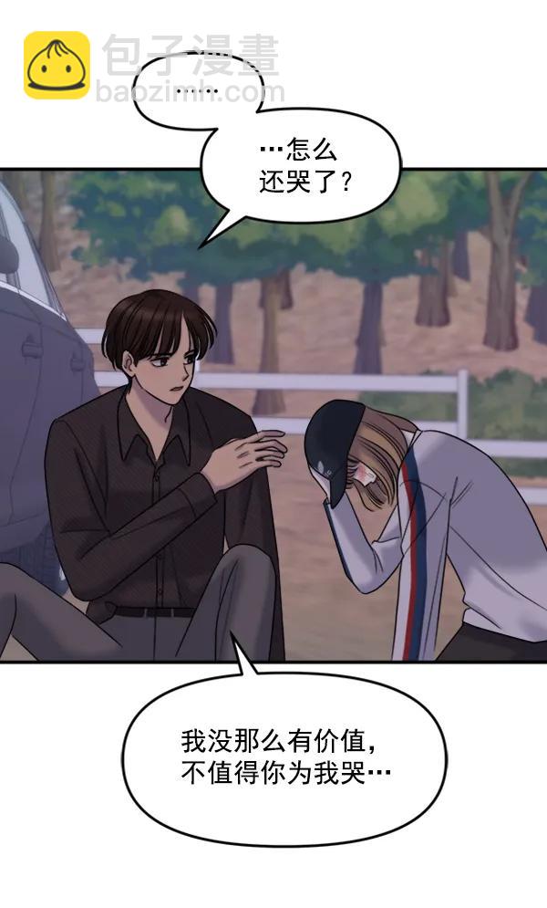 [第92话] 无论始终109
