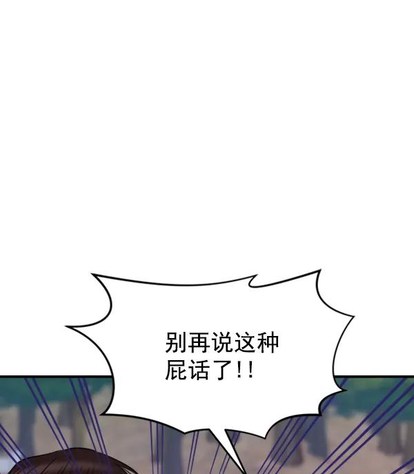 [第92话] 无论始终110
