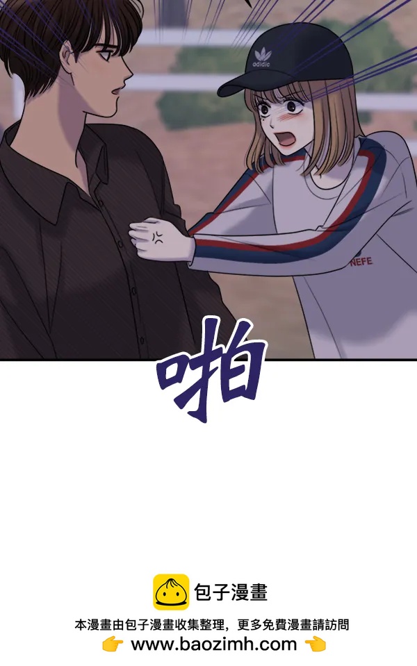 [第92话] 无论始终111