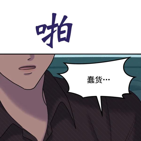 [第92话] 无论始终112