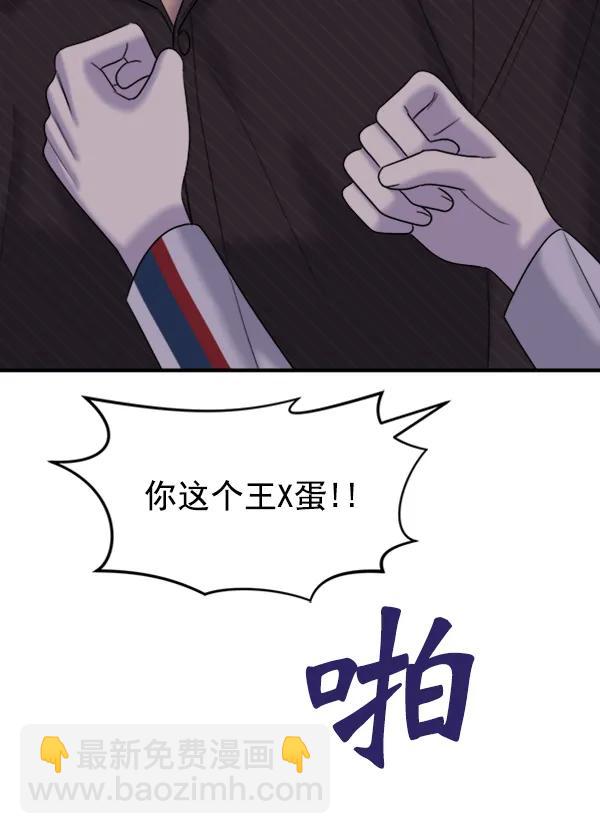 [第92话] 无论始终113