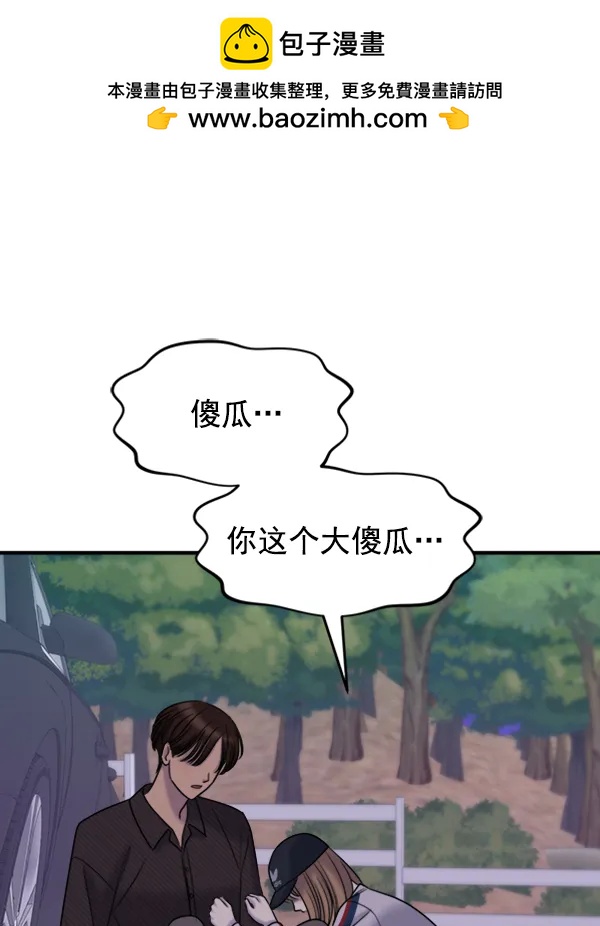 [第92话] 无论始终114