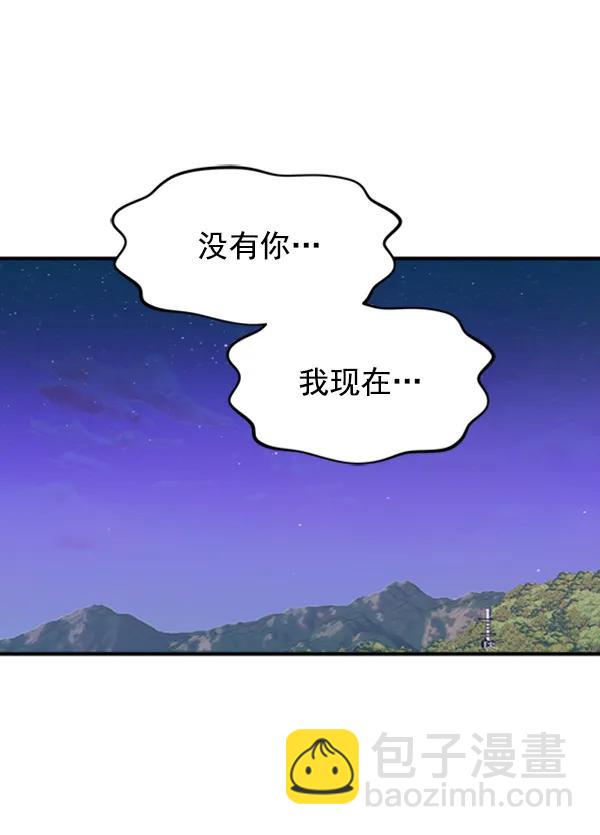[第92话] 无论始终116