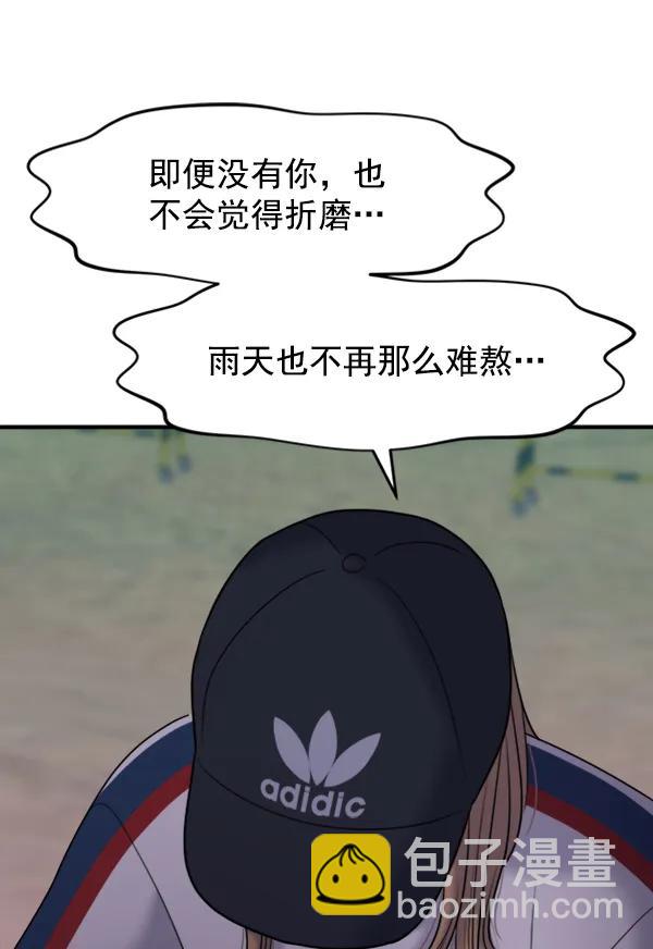 [第92话] 无论始终117
