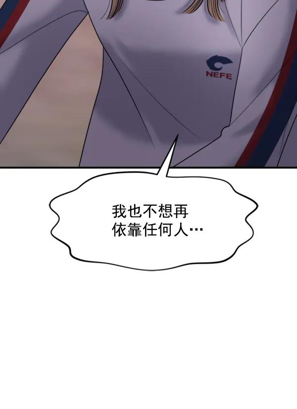 [第92话] 无论始终118