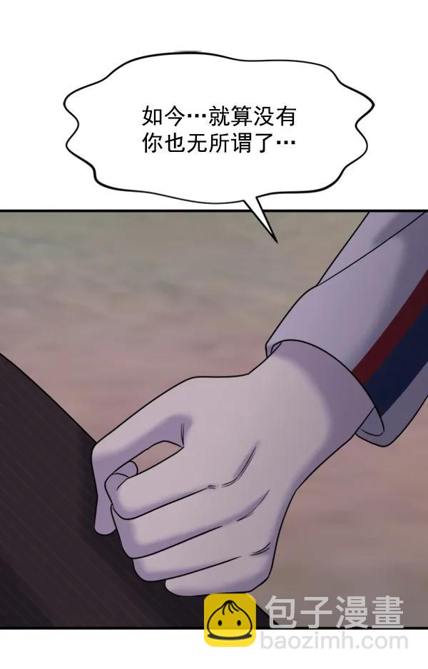 [第92话] 无论始终119