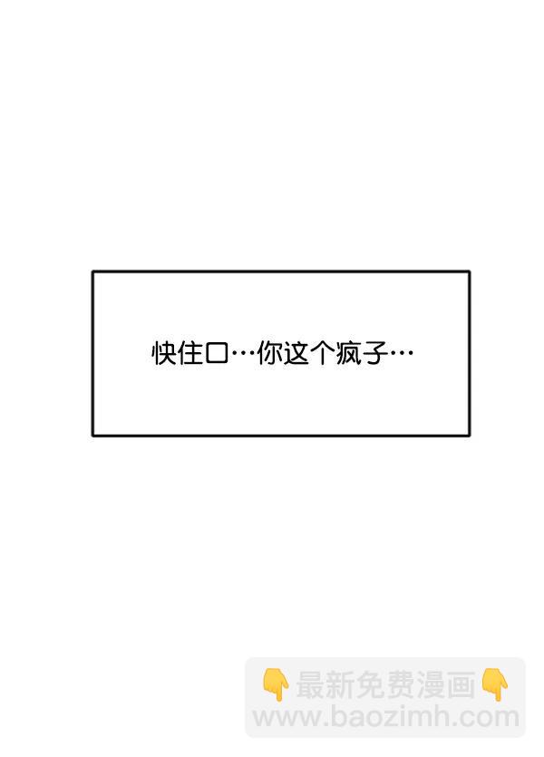 [第92话] 无论始终12