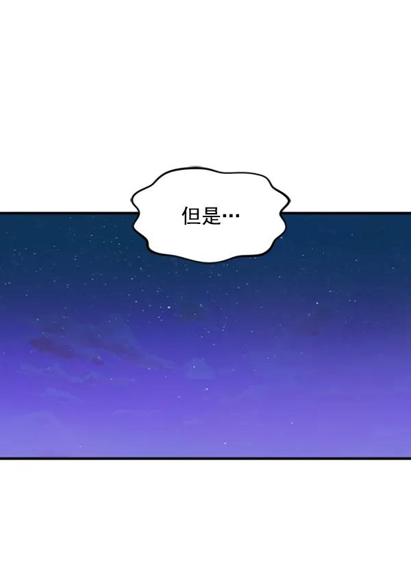 [第92话] 无论始终122