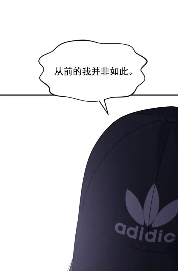 [第92话] 无论始终123