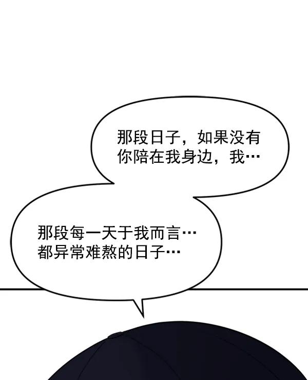 [第92话] 无论始终132
