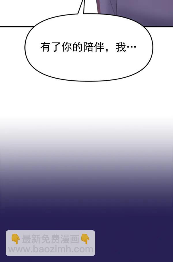 [第92话] 无论始终134