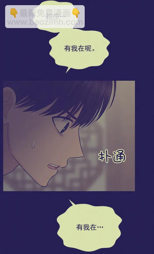 [第92话] 无论始终136