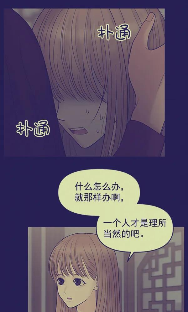 [第92话] 无论始终137