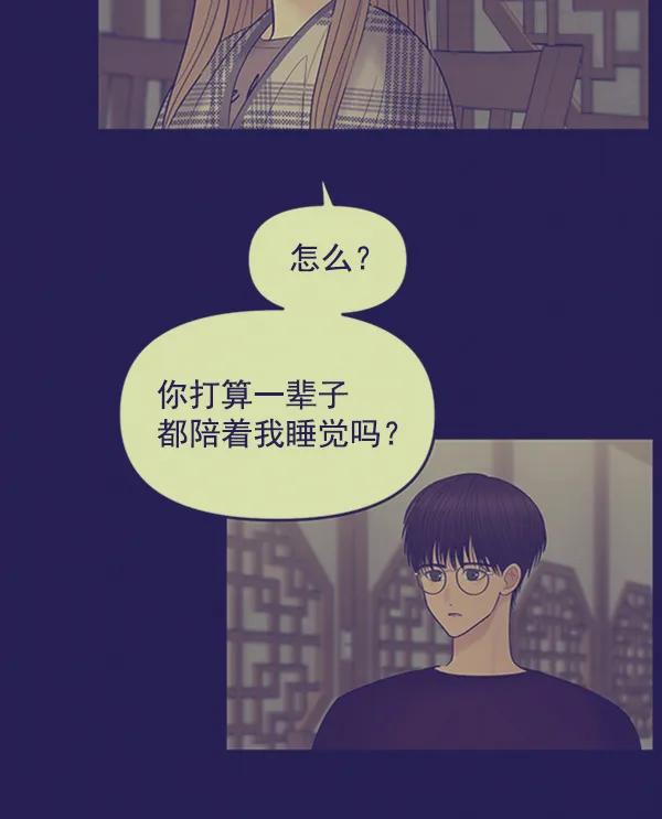 [第92话] 无论始终138